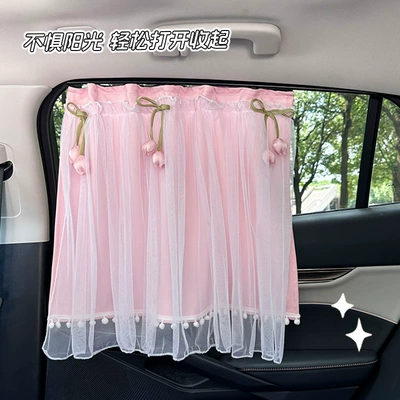 Car curtains – Children's Car Curtain Sun Protection Heat