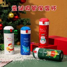 吸管保温杯女生ins原宿风可爱学生水杯不锈钢杯子礼品