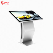 ����43�紥��һ��� ����ʽ��������ʽ������/��ѯչʾ�ն� ����