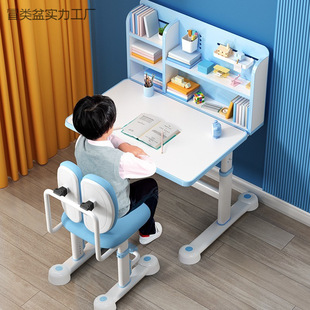 Children's Study Table, Primary School Student Writing Desk, Bedroom Child Desk and Chair Set, Liftable Study Table and Chair Set