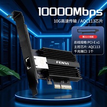 PCIĘʽ�C늸�I226ǧ��2.5G�о��W��AQC113�f��10G��̫�W��RJ45