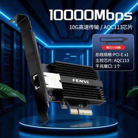 无线网卡;中继器;路由器