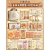 Stationery, set, pen, pencil case, 3D