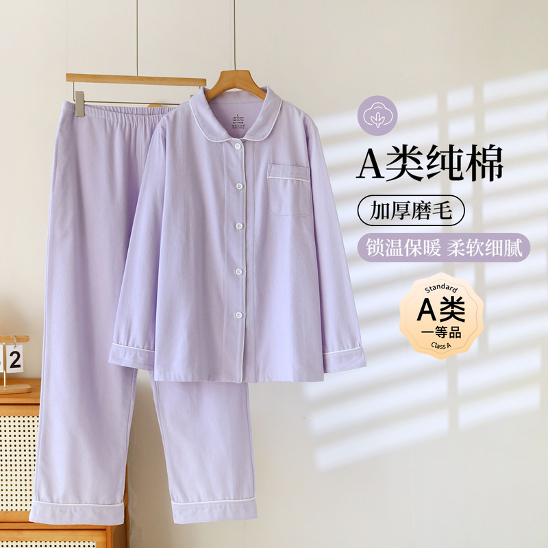 Class a 10A Antibacterial Double-Sided Pure Cotton Brushed Pajamas for Women, Autumn and Winter Thickened Warm Simple All-Cotton Loungewear for Outerwear Class a 10A Antibacterial Double-Sided Pure Cotton Brushed Pajamas for Women, Autumn and Winter Thickened Warm Simple All-Cotton Loungewear for Outerwear