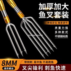 13ヶ月多機能ステンレス鋼大型有刺鉄線魚叉昔ながらの魚叉ヘッド魚叉鋼フォークロッド厚く厚みがあります