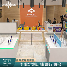 整店定做手机柜台三星苹果手机展示桌带灯方形木质手机挂件展示台