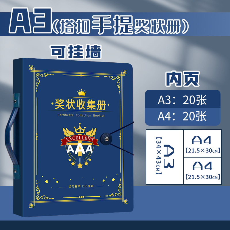 Cuaderno de colección de premios se puede colgar en la pared a3 muestre un libro de tarjetas postales transparente para niños y niñas a4 libros de obras infantiles