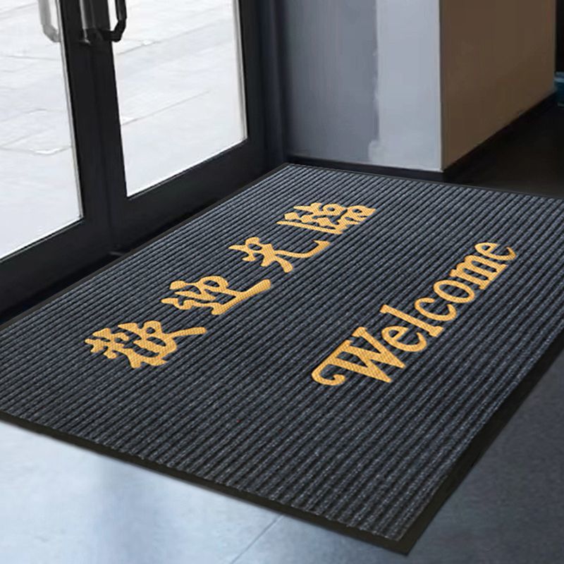 Gray-Welcome
