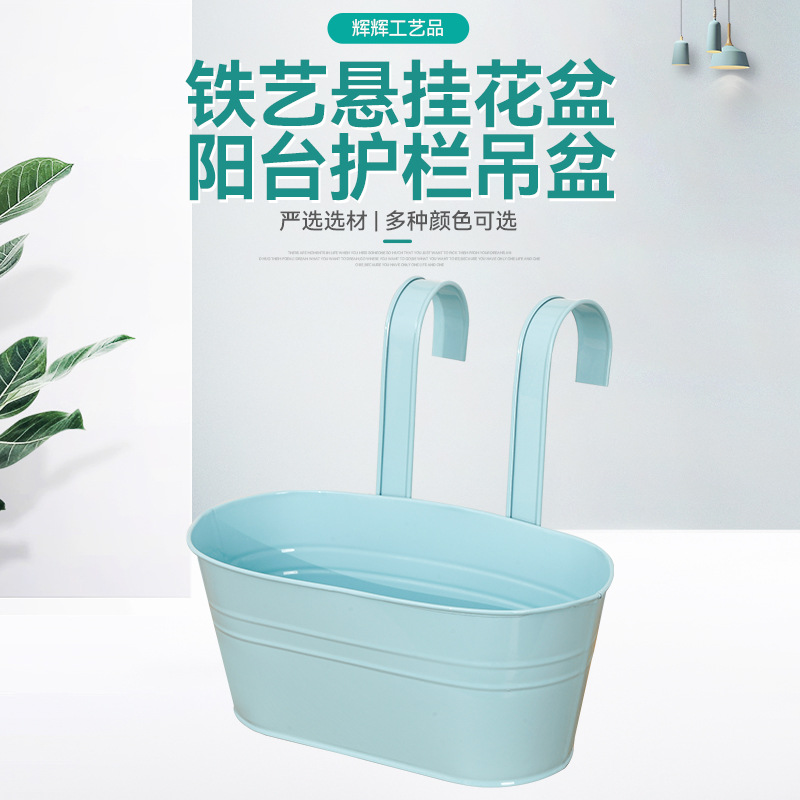 Selección estricta de hierro fundido colgando balcón barril de hierro colgando balcón colgando barril de metal