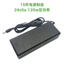 ����ʽ24v5a��Դ������led�ƴ���ѹˮ�þ�ˮ����ӡ��120w��Դ����