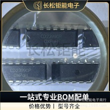CD2399GP DIP-16 ȫ��ԭ�bIC����
