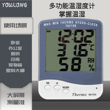 Ƕ��ʽ��ˮ��������Ӕ��@�ض�Ӌ�N����ˮ���~�����xʹ��TA218B