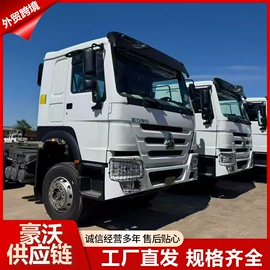 牵引车;粉粒运输车;液罐车