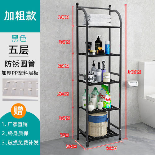 Kitchen storage rack, multi-layer bathroom kitchen supplies storage, vegetable microwave shelf, storage rack