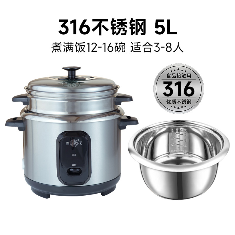 5L316 스테인리스(4~8명)