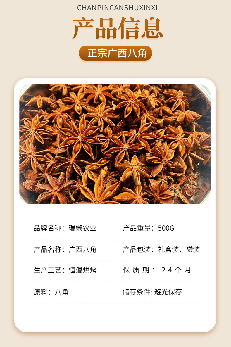 稿定設(shè)計-6