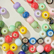 8mm纯色陶瓷珠子景德镇陶瓷散珠纯釉珠子高温diy饰品配件马卡龙色