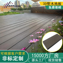 ��ľ�ذ���◣���@��ͥԺ¶̨�L�l3D���y�ذ����ľ�ذ�S�����l