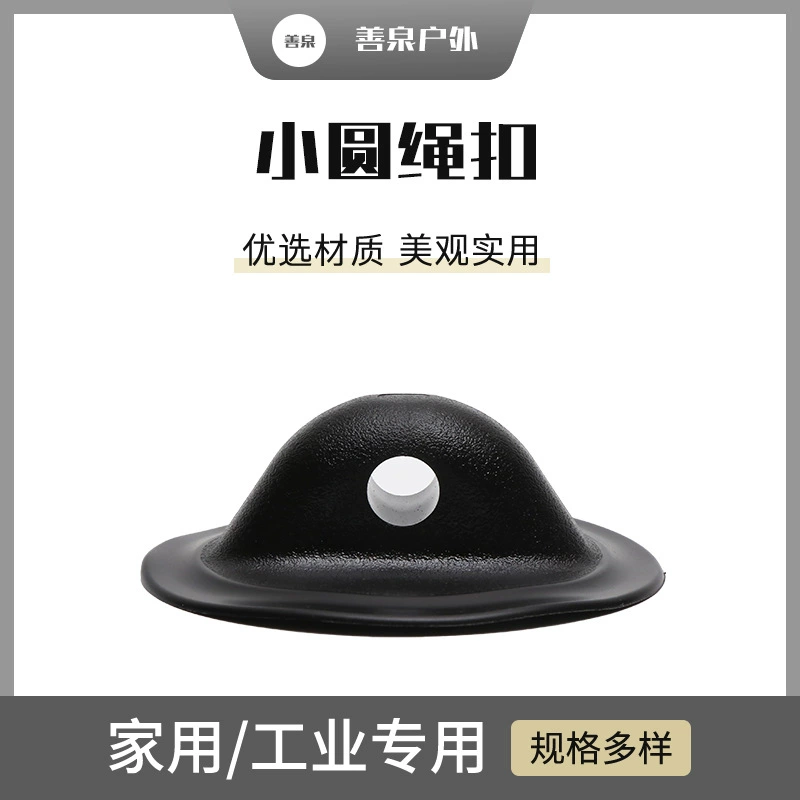 Резиновая лодка Рыбацкая лодка надувная лодка штурмовая лодка специальный аксессуар воздушный клапан пряжка из ПВХ пластиковый элемент подлинная веревка пряжка