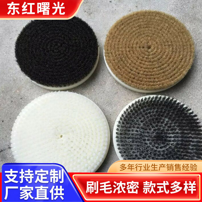 批发 佛珠尼龙猪鬃抛光机圆盘毛刷 野猪鬃文玩核桃圆盘抛光毛刷