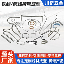 铁线折弯成型线材折弯加工铁丝钢丝不锈钢线折弯成型