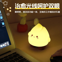 萌趣小火苗人夜灯摆件usb充电氛围小夜灯创意卧室睡眠硅胶拍拍灯