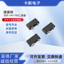 SOT-143-TVS���O�ܱ����N�bESD���o늱��o���O��