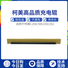 ����C226 C256 C266 C258 C308 C368 C558 C458�M�ڳ��݁ ��늰�