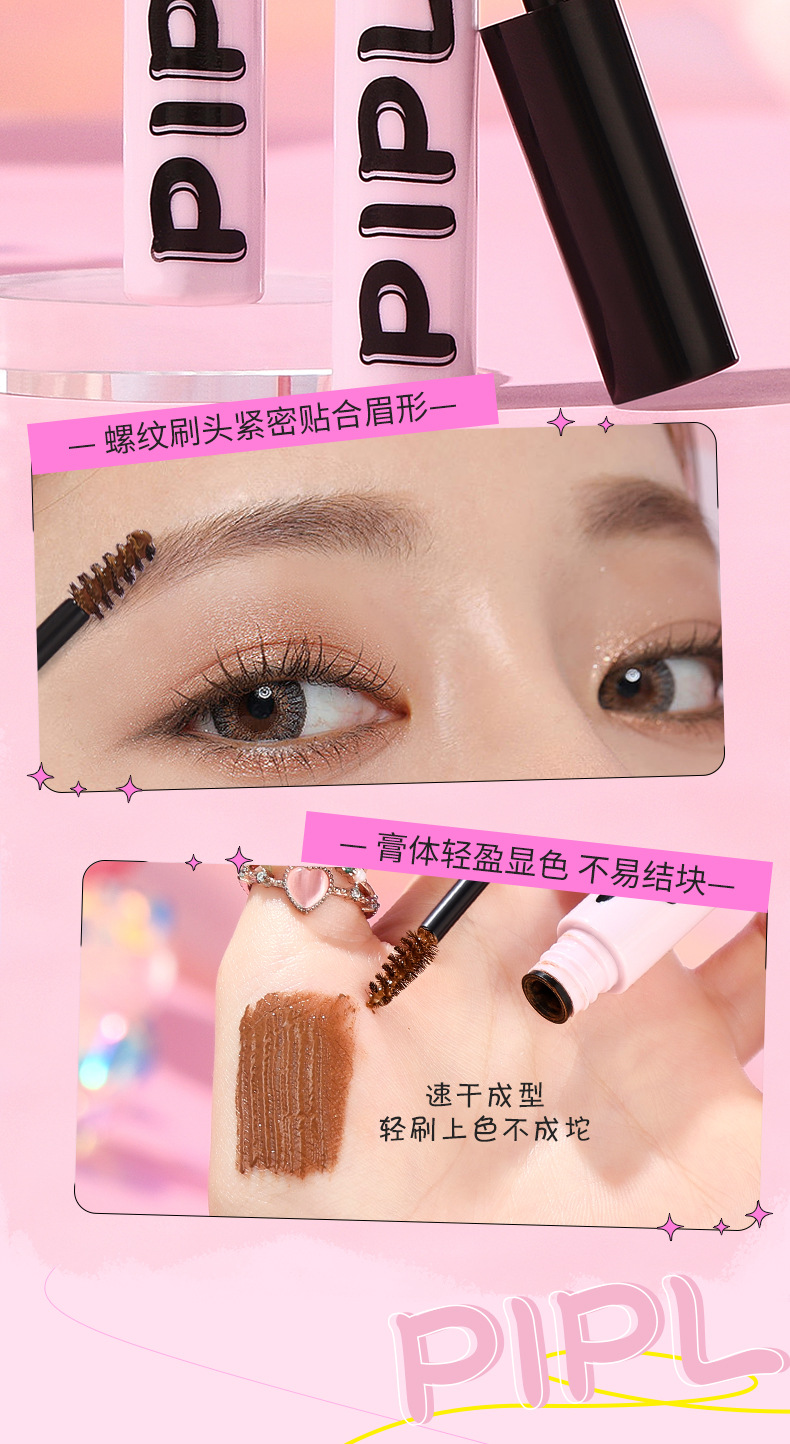 PIPL Soft Mist Eyebrow Dye is long-lasting, does not smudge easily, and does not cause smudging. Each eyebrow is distinct and wild. This eyebrow cream is suitable for women to cross borders undefined