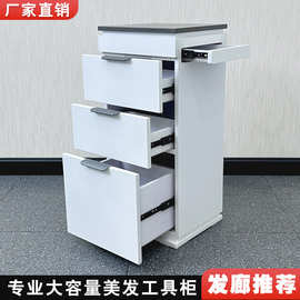 简约现代发廊柜美容美发店移动工具车柜子落地带抽屉式储物柜包邮