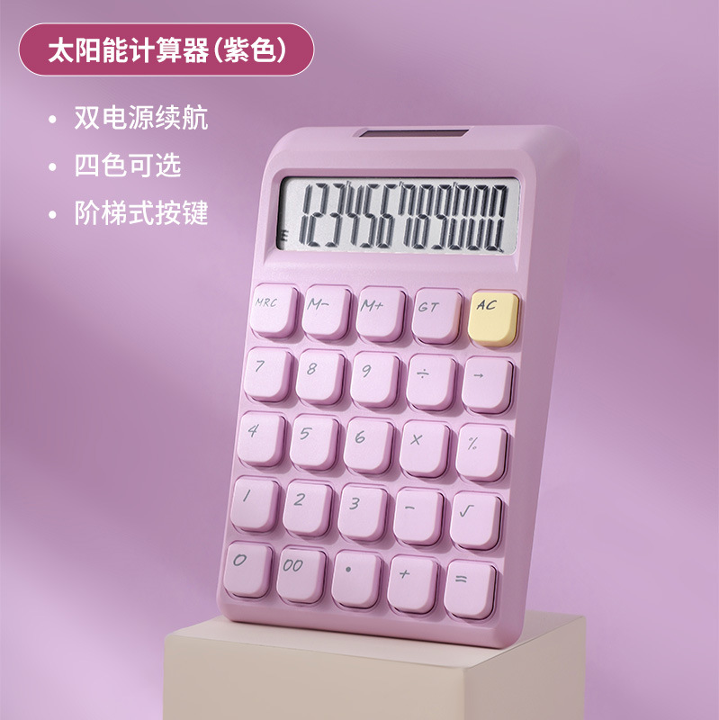 Calculadora de alto valor de color sólido solar de 12 bits, oficina portátil, linda computadora pequeña, fábrica de comercio exterior al por mayor