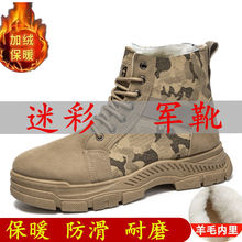 新款马丁靴潮流男鞋休闲鞋单棉同款秋冬季防滑单棉同款切尔西靴