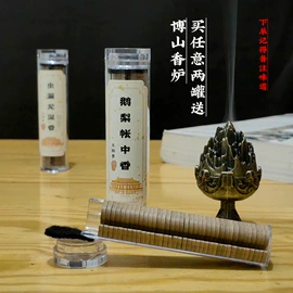 其他礼品包装;纸盒;香炉