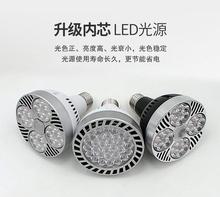 led܉par30b35W4045̈E27ݿݹܹԴ