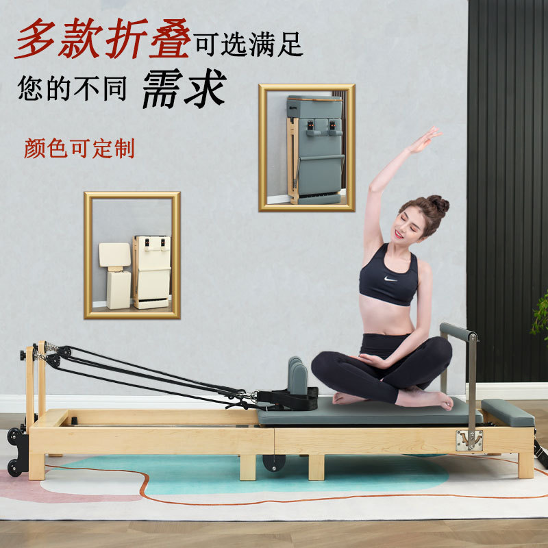 Maisheng Pilates equipo grande núcleo plegable estudio de yoga en casa educación privada equipo de fitness almacenamiento de madera cama corredera