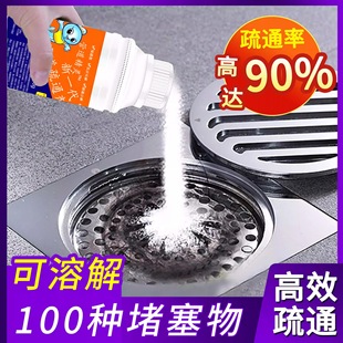 �ܵ���ͨ�������ܽ���ˮ���N����©�RͰ�����坍����ȥ��ζ�^�l