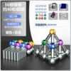 Short rod 36 bright silver+steel balls 40+cutting card+cloth bag+iron box