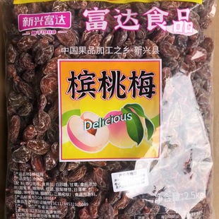 2.5kg���_����÷��ʳ�V�|���d�����خa���l