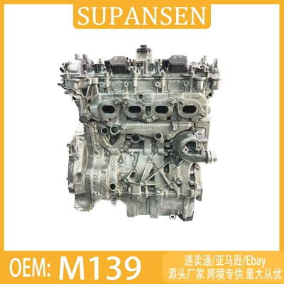Engine assembly for Mercedes-Benz A45