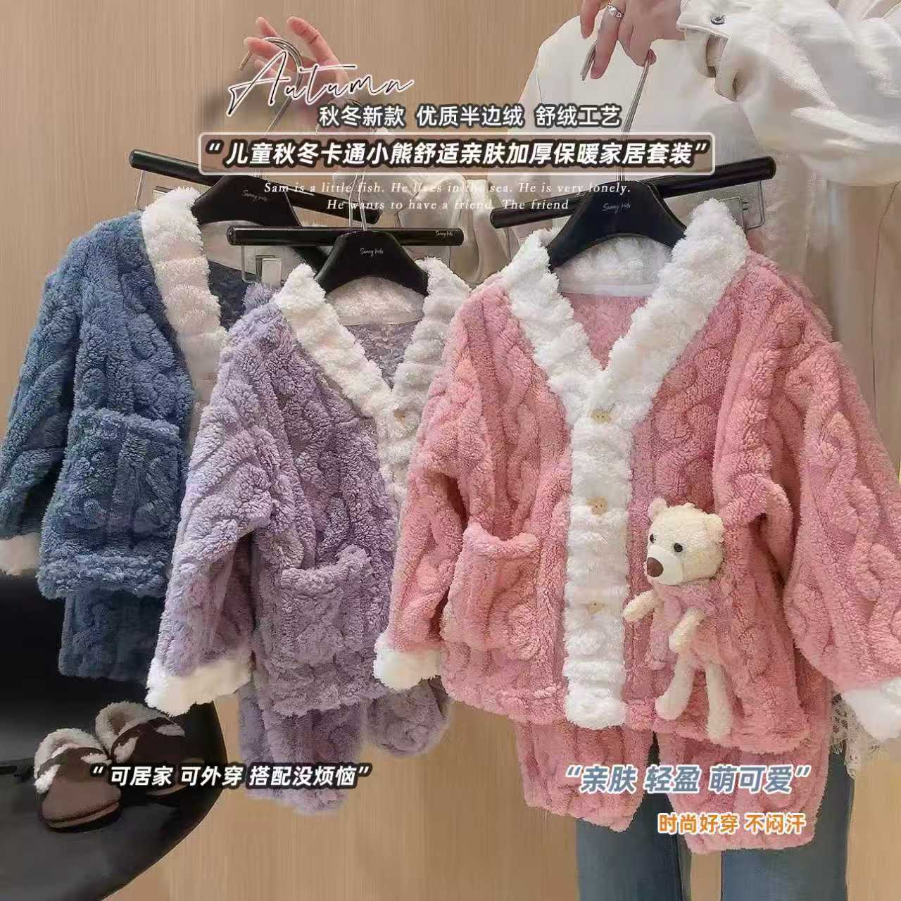 儿童睡衣冬季新款法兰绒加厚男童小女孩珊瑚绒宝宝保暖家居服套装