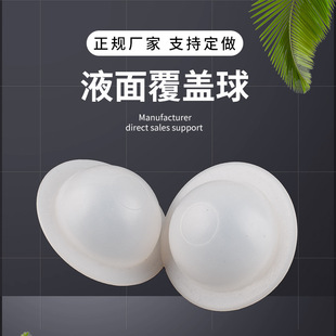 ���ϸ��� ���ĸ���Һ�渲�w������ �S�ҹ���40MM���ĸ��������