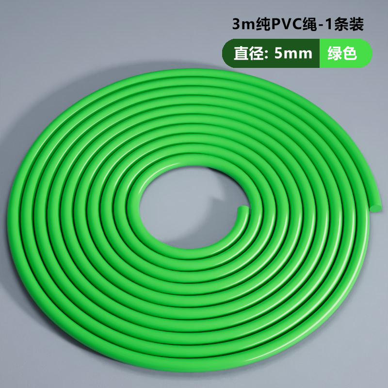 녹색 3 m 5MM