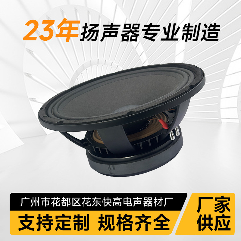 12inch Aluminum Frame 190 Magnetic Cloth Edge Subwoofer Outdoor Large Performance Hi Field Bar Ktv Tweeter 12inch Aluminum Frame 190 Magnetic Cloth Edge Subwoofer Outdoor Large Performance Hi Field Bar Ktv Tweeter