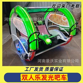 碰碰车卡丁车;大型户外游乐;其他游艺设施