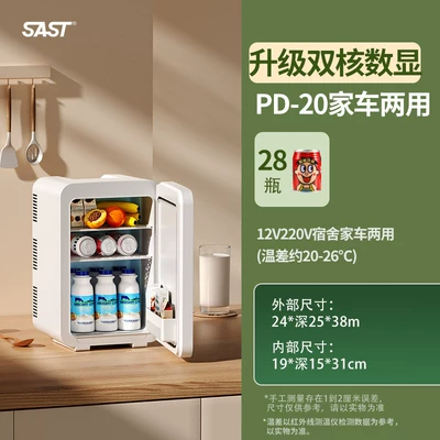 Soyuducular Suitable for Home, Rental, Dormitory - pd-20twilight-whitedual-purpose-for-carhomedigital-display-model