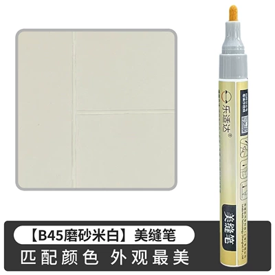 Avtomobil boya qələmləri: Furniture Touch-Up Pen - b45-frosted-off-white