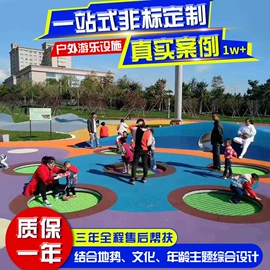 组合滑梯;其他游艺设施;秋千