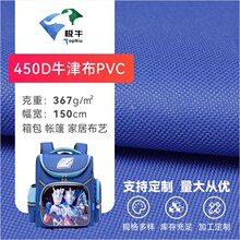 �F؛450Dţ��PVC ��������������U���ռ{���ҾӲ�ˇ���Ͽɶ���