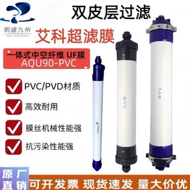 滤膜;其他原水处理;氯化物