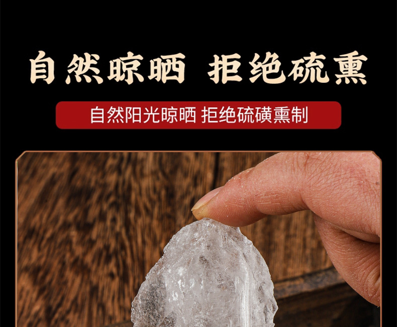 White Alum Block Bai Fan 500g Dried Mineral Herb for Traditional Use in use